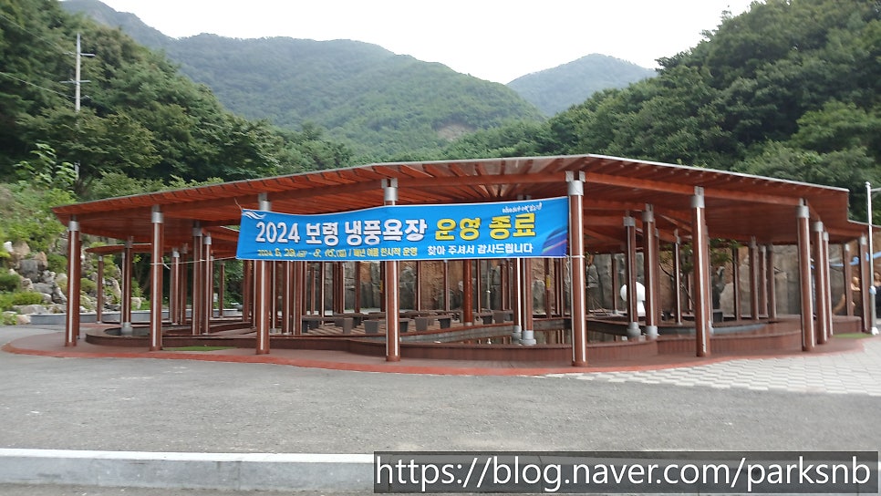 제2냉풍욕장 사진 2