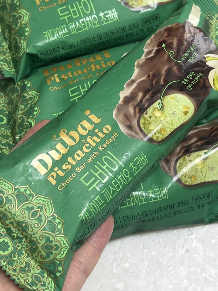 GS24 신상 아이스크림 두바이 카다이프 피스타치오 초코바 Dubai Choco Bar