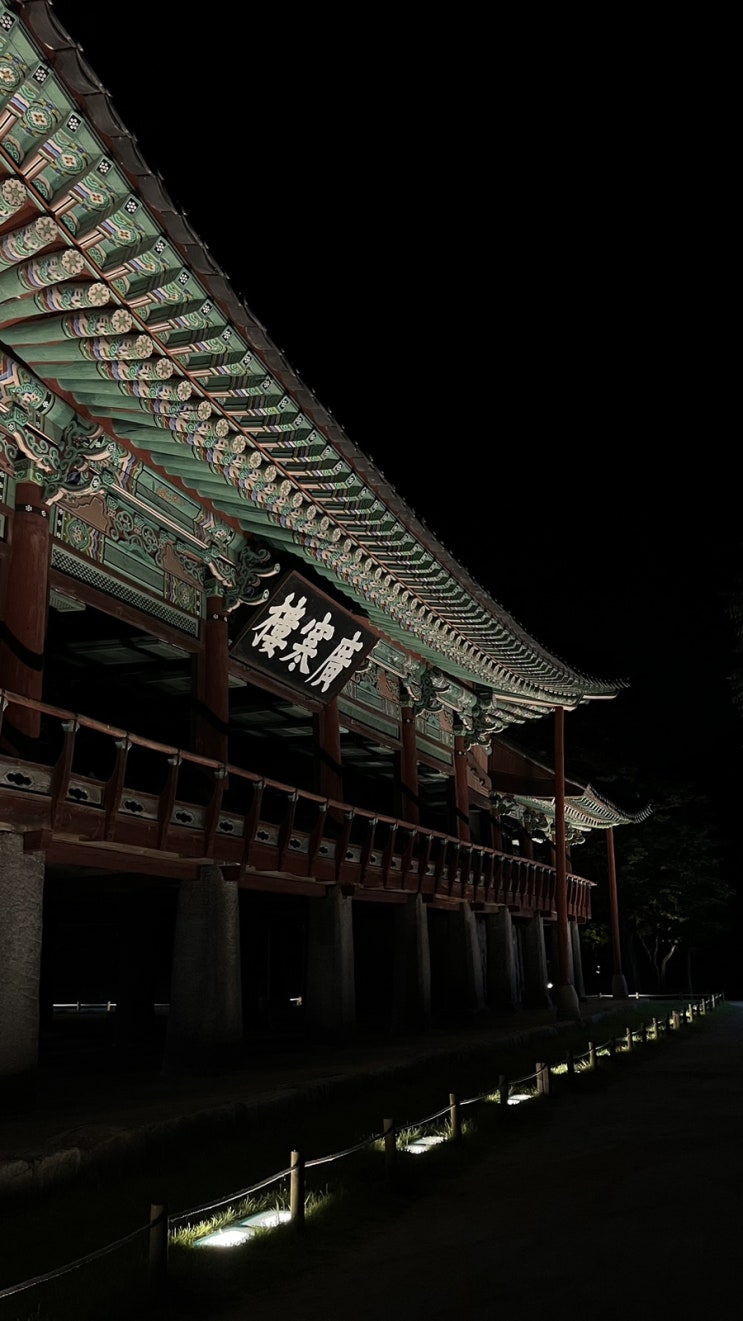  [전북] 남원 광한루원