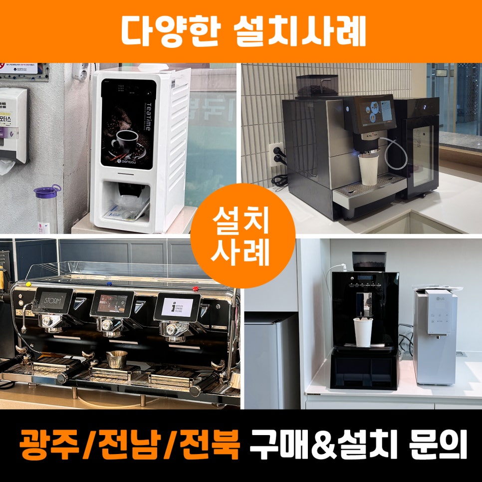 하라커피 풍암점 사진 2