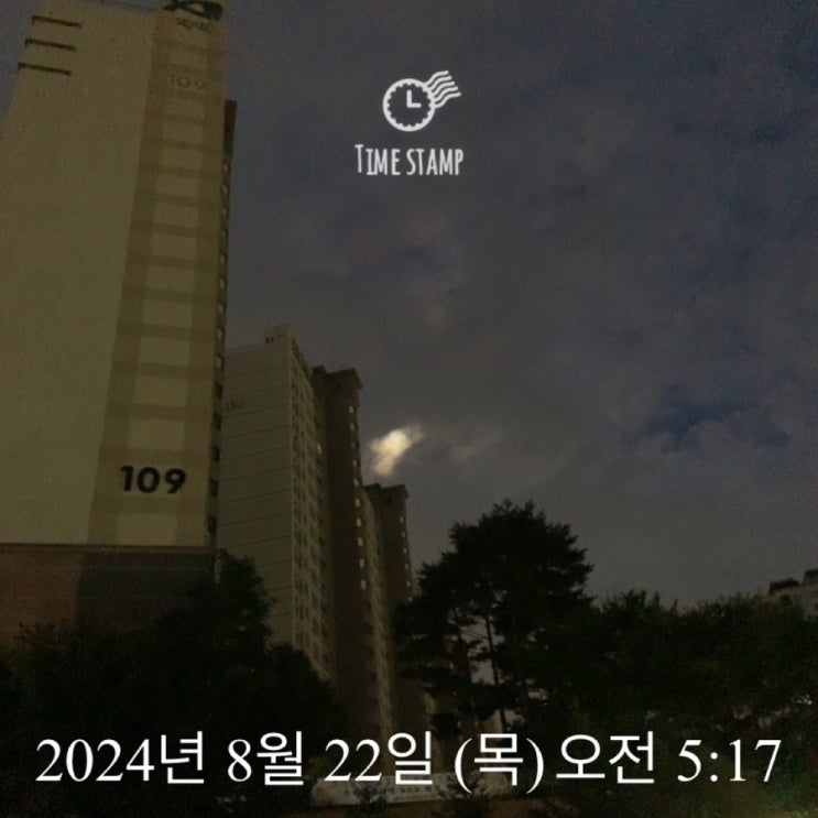 <b>절기상</b> <b>처서</b>인 오늘