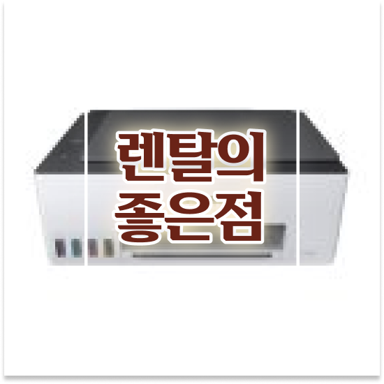  동두천시 상패동 경제적인 프린터 추천 건설 현장 혁신적인 방법으로