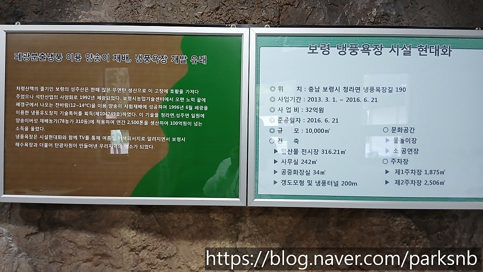 제2냉풍욕장 사진 4