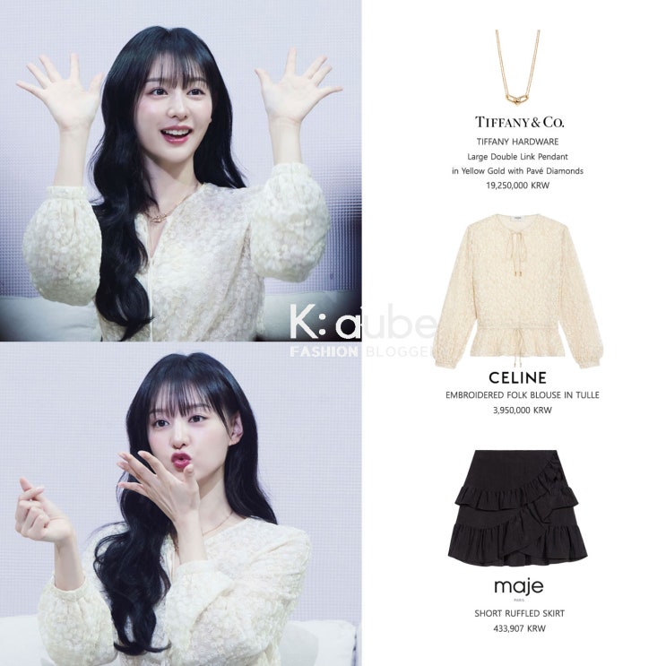 김지원 비마이원 팬미팅 패션 정보 블라우스 귀걸이 목걸이 투피스 셋업 의상 협찬 스타일 김지원 비마이원 팬미팅 패션 정보 블라우스 귀걸이 목걸이 투피스 셋업 의상 협찬 스타일