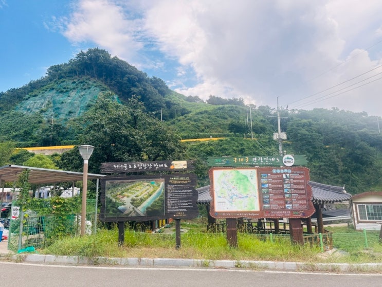  지리산 물 좋은 계곡 피아골 오토캠핑장 데크,글램핑장 후기