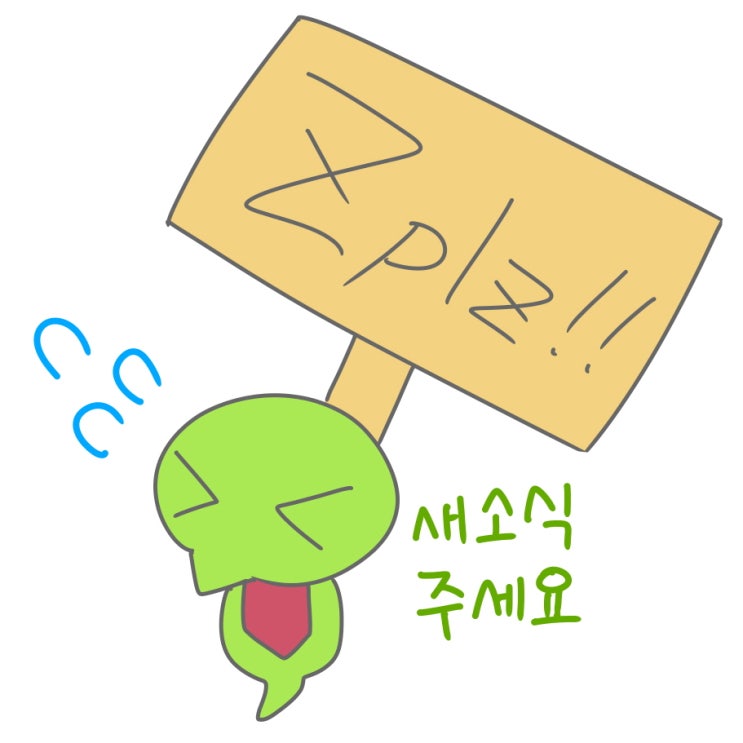  그래서 포켓몬 레전드 ZA 소식은? 뜨아거 진화 확정 수다