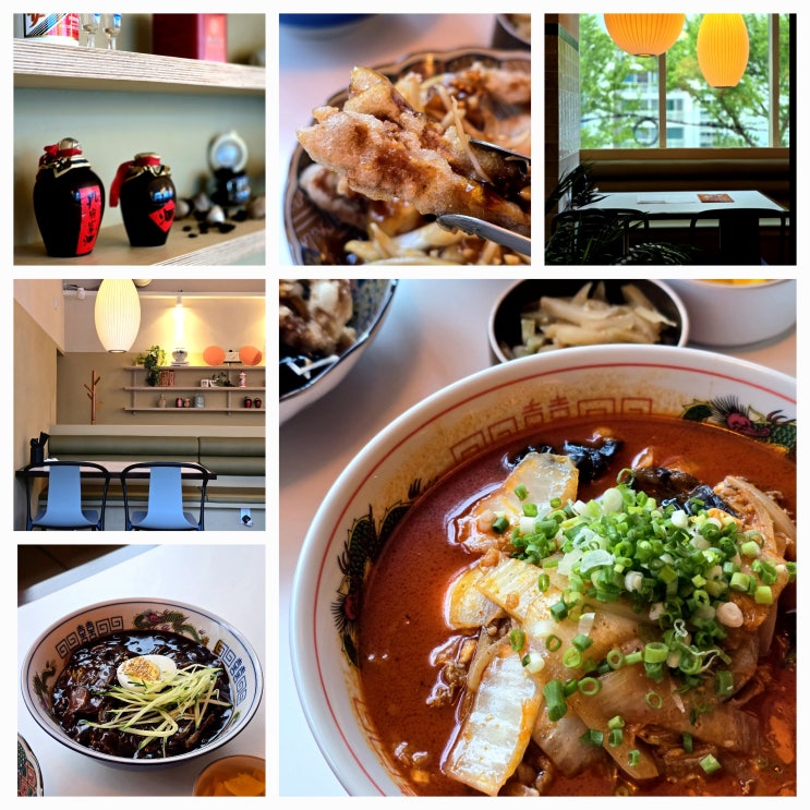  해운대 맛집 추천 부엌간 차이니즈