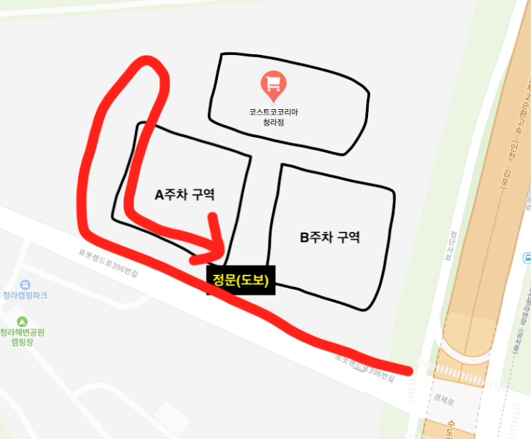  코스트코코리아 청라점 오픈 오전 12시 방문기 주차 꿀팁 혼잡도 푸드코트