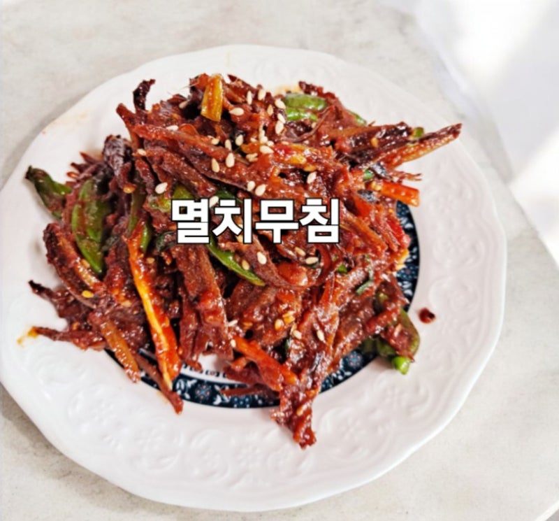[요리비결] EBS최고의 요리비결 이보은의 부드럽고 고소한 멸치무침 일주일밑반찬