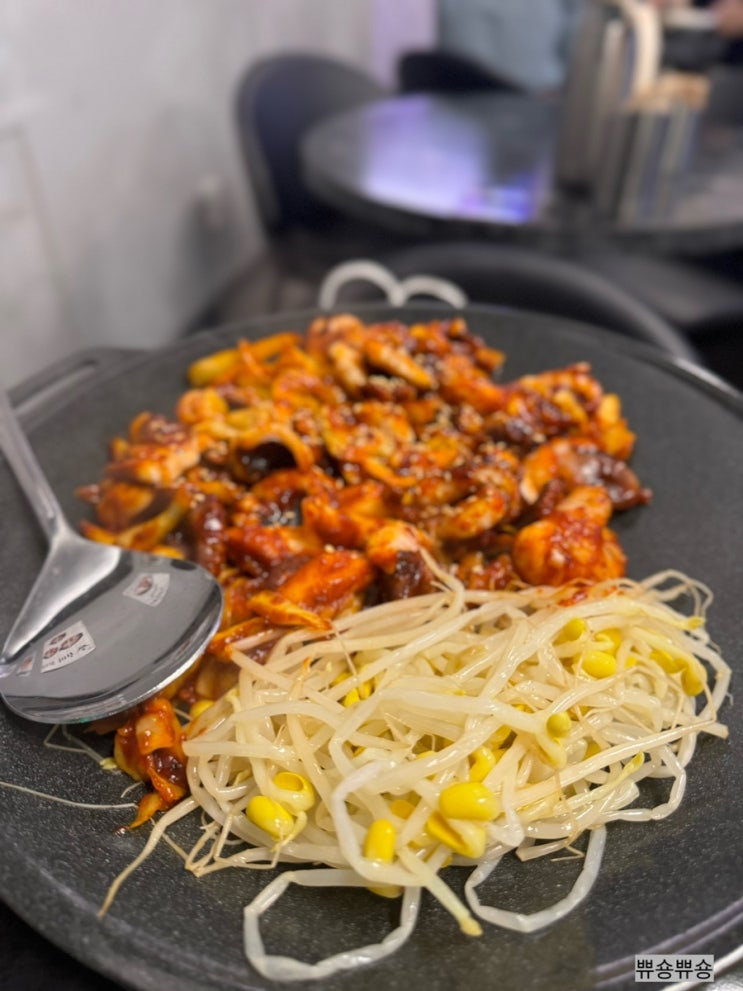  신당역 맛집 쭈꾸미와 육회를 메인으로 요리하는 금뱀