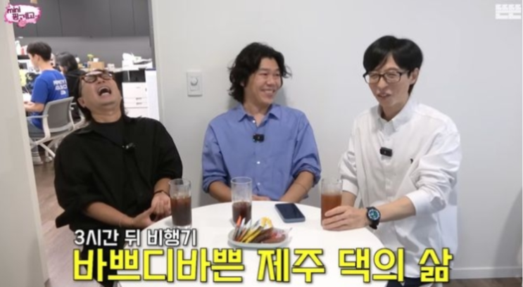 "이효리︎<b>이상순</b>, 제주 집 <b>렌트</b>하고 서울로 이사! 9월 서울... 