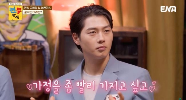 ‘<b>현무카세</b>’에서 공개된 뉴 어펜져스의 파리 올림픽 비하인드... 
