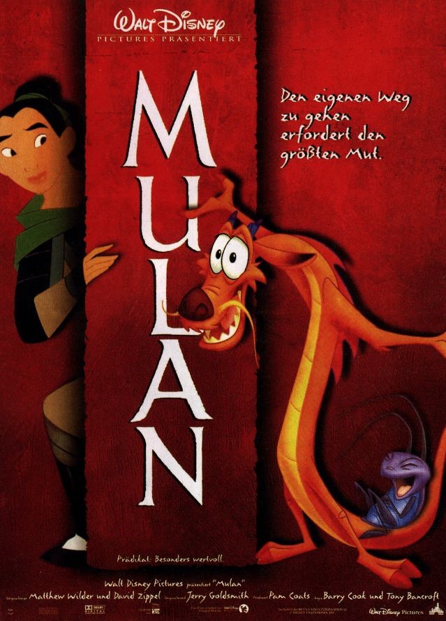 애니메이션 영화 뮬란 (Mulan 1998)