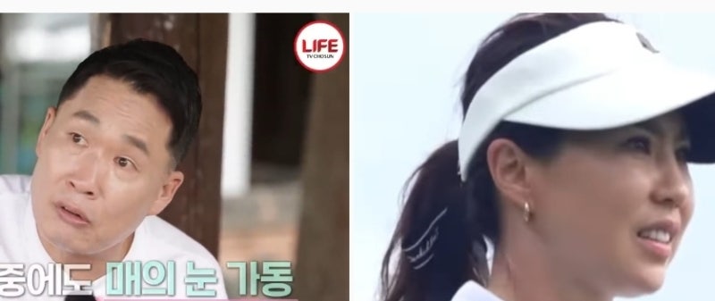 이창명 재혼 아내는 누구? 프로골퍼 박세미 나이 차이 13세 연하 연애만 14년? 혼인신고 부부 ....