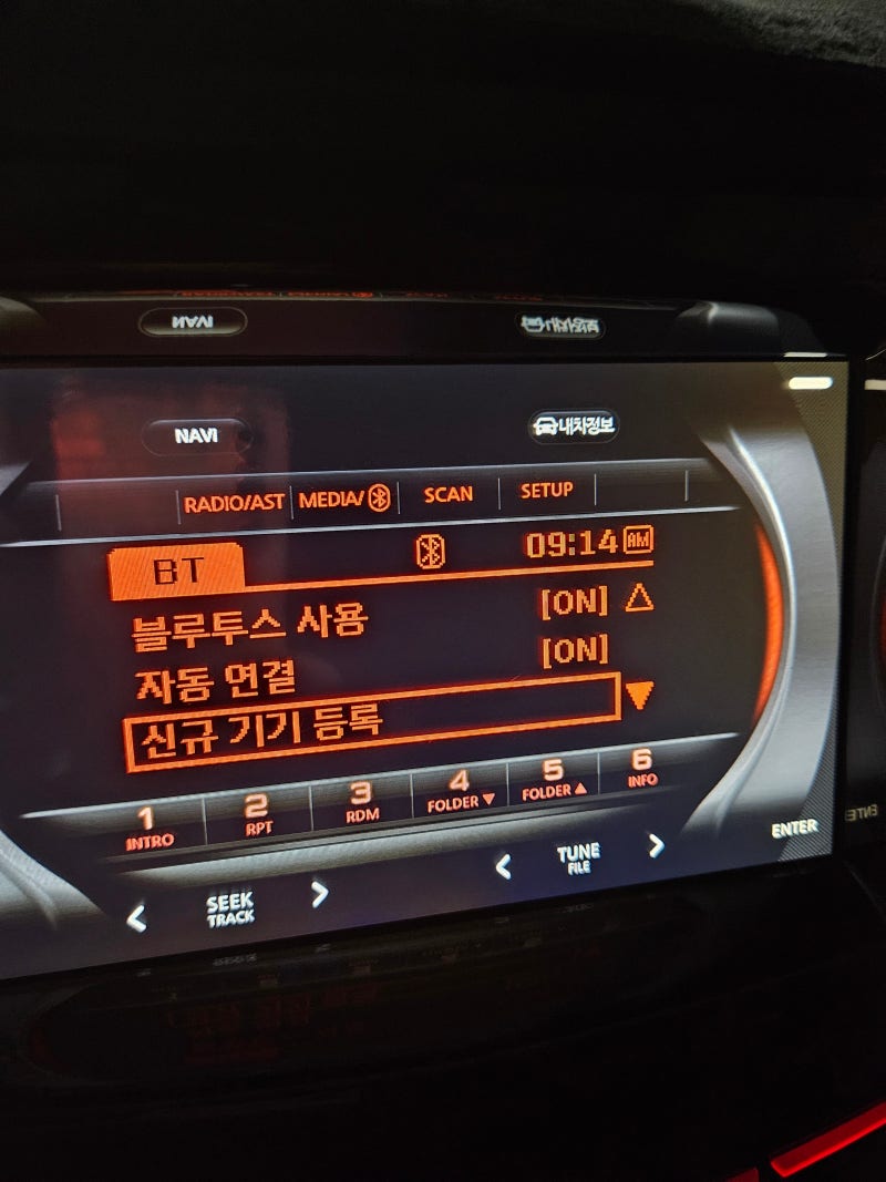 티볼리 차량 블루투스설정하기/ 티볼리 스피커폰연결하기/티볼리전화연결등록하기