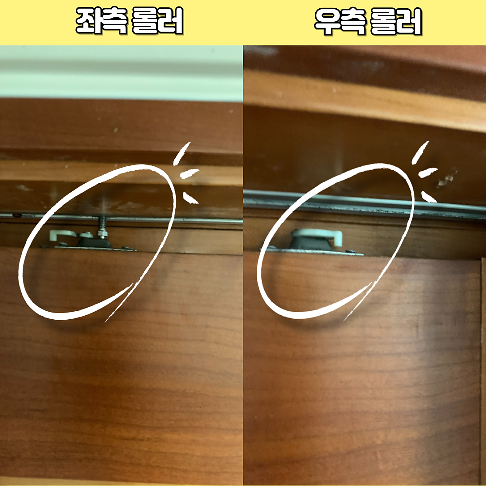 과천 슬라이딩 포켓도어 고장수리