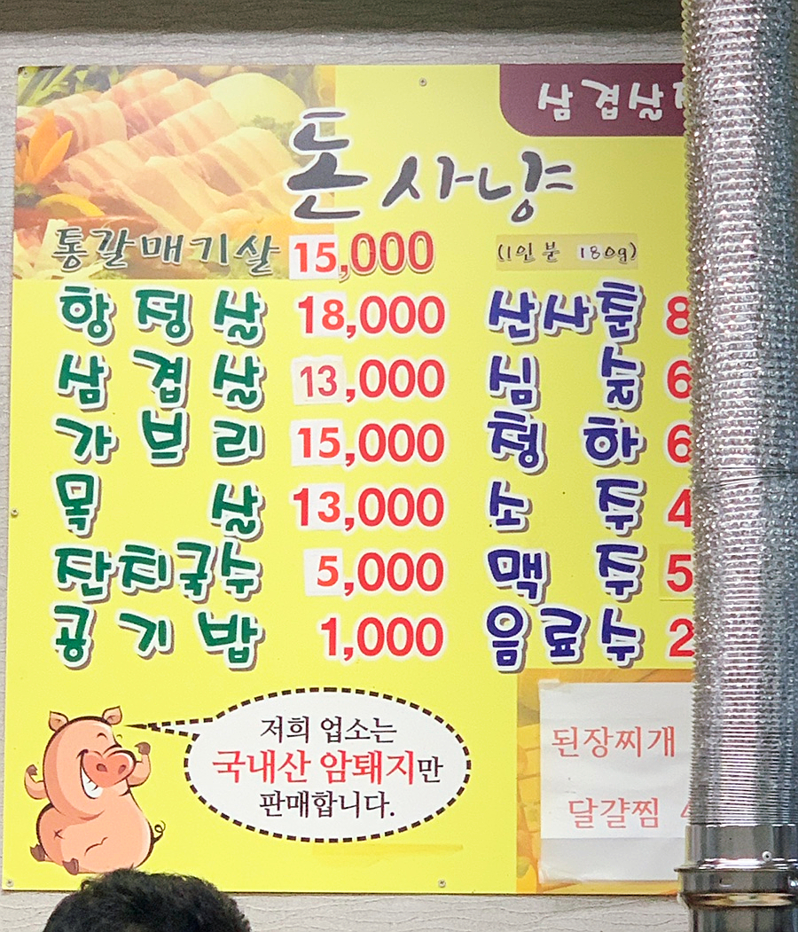 돈사냥 사진 3