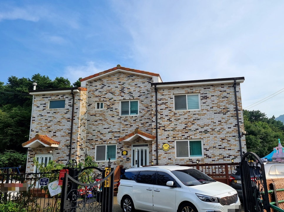 스마일키즈펜션 사진 1