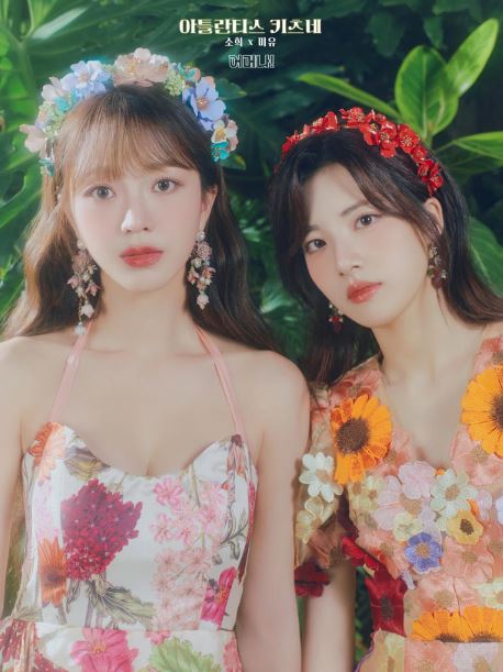  ‘아틀란티스 키츠네’ 어머나 국적 프로듀스101 김소희 미유 나무위키 프로필 나이 정보 총정리_영어공부