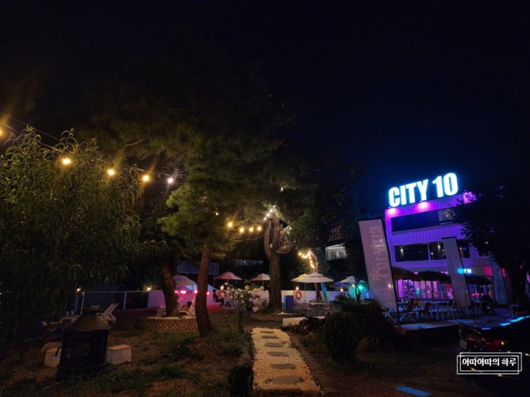  CITY 10(시티10) 경기도 남양주 대형 심야카페 반려동물 아이와 함께 가볼만한 곳