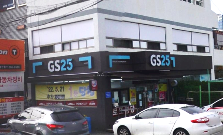  연금복권 720+ 225회 연금복권 1등 2등 동시 당첨점, 보너스 배출점 어디?