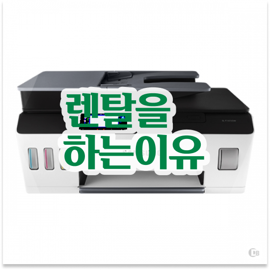  A3 무한잉크 프린터 전문적인 컬러 프린터 관리 사무실 경험해보세요
