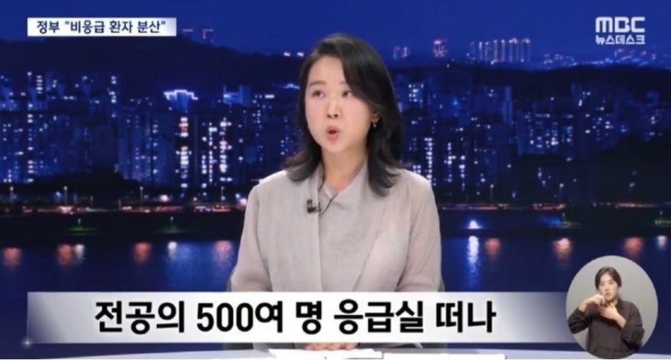 마포마디정형외과의원 사진 4