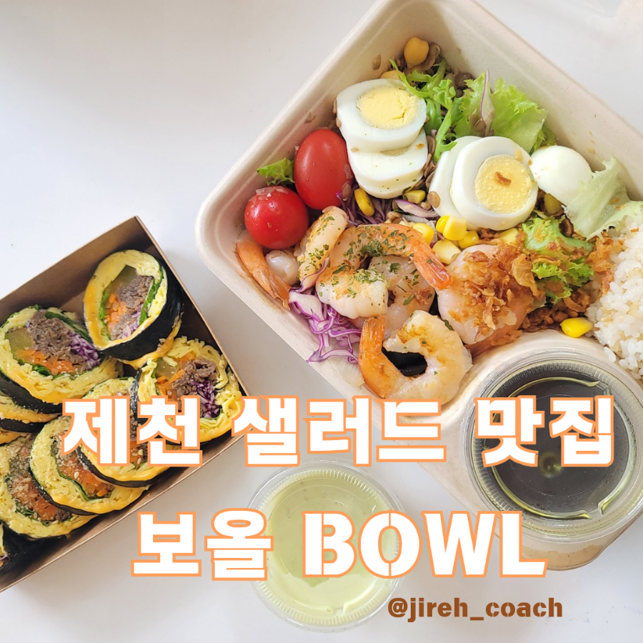 보올 사진 1