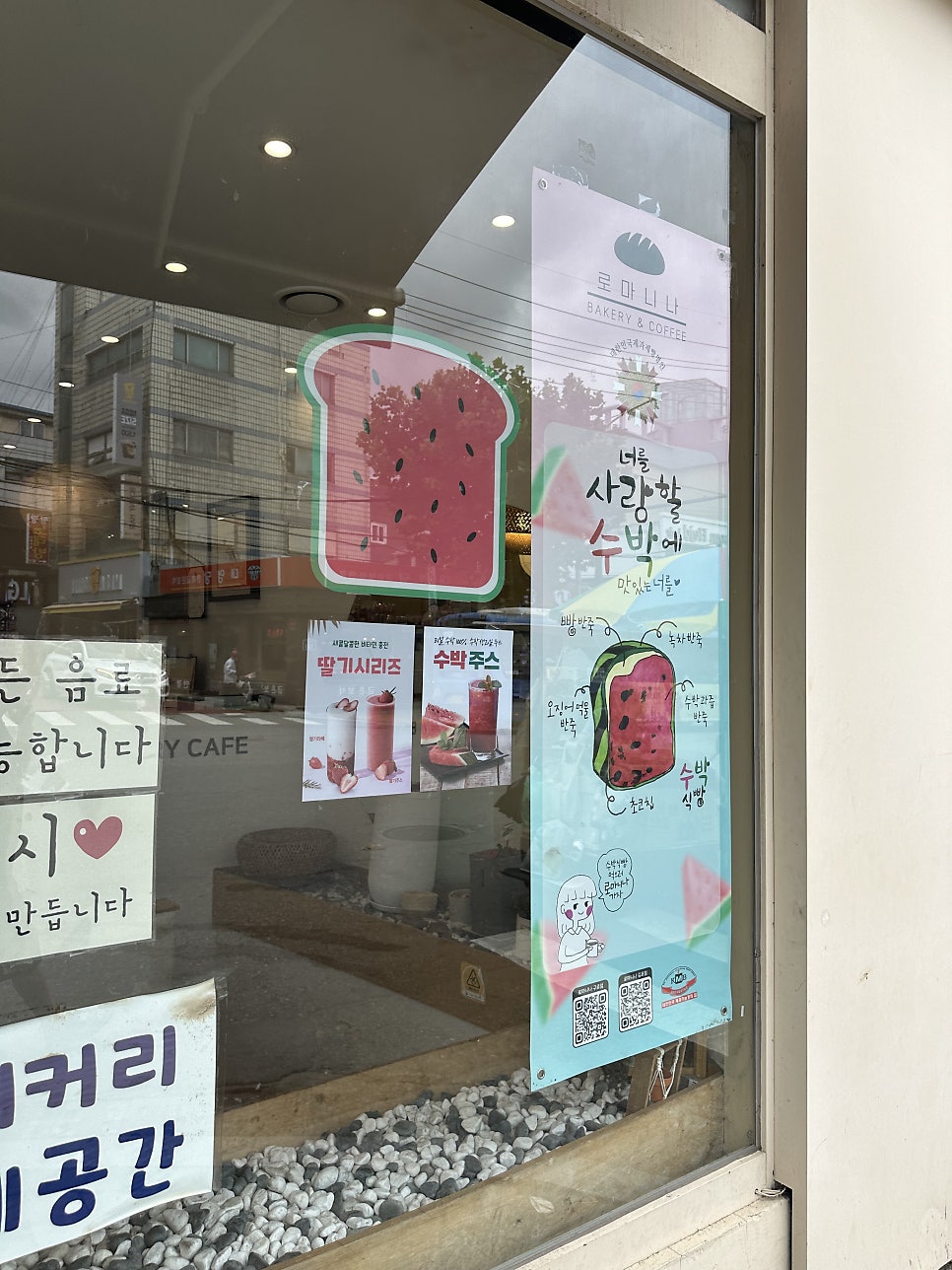 케익하우스 로마니나 사진 6