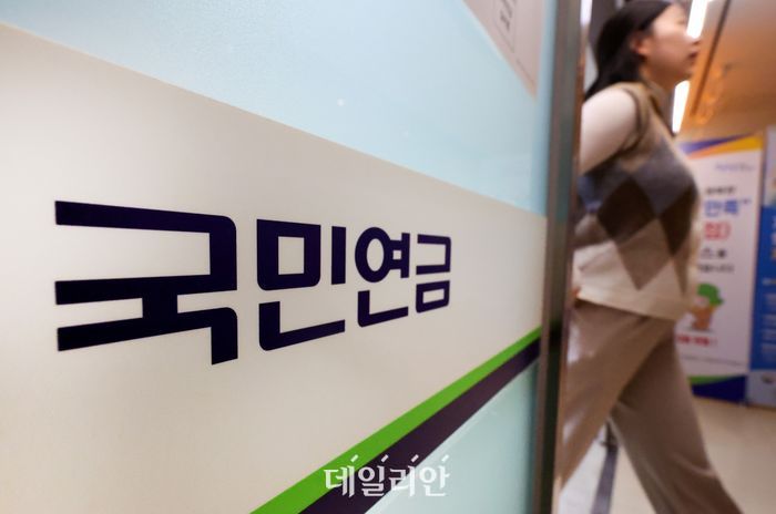 현재의 희생이 미래 보장으로 이어지는 ‘연금개혁’ 될까 현재의 희생이 미래 보장으로 이어지는 ‘연금개혁’ 될까