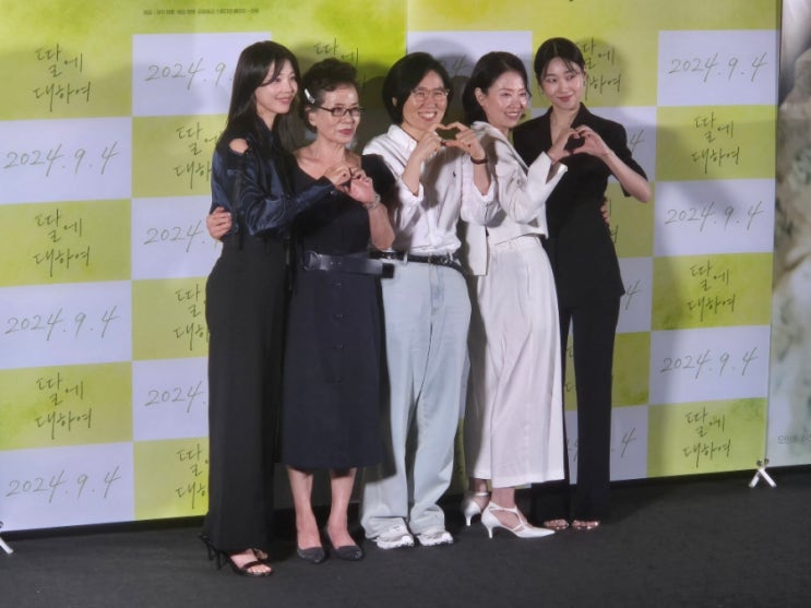 <딸에 대하여> 언론 배급 시사회 내용 정리(이미랑 감독, 오민애, 허진, 임세미, 하윤경 배우) <딸에 대하여> 언론 배급 시사회 내용 정리(이미랑 감독, 오민애, 허진, 임세미, 하윤경 배우)
