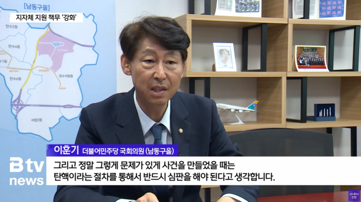 책무 다해야"…<b>선감학원</b> '인천 <b>피해자</b>' 구제될까ㅣ8월 22일