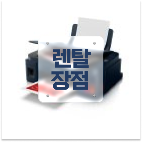  서대문구 남가좌2동 빠른 팩스 유지보수 공유 오피스 전문가의 노하우로