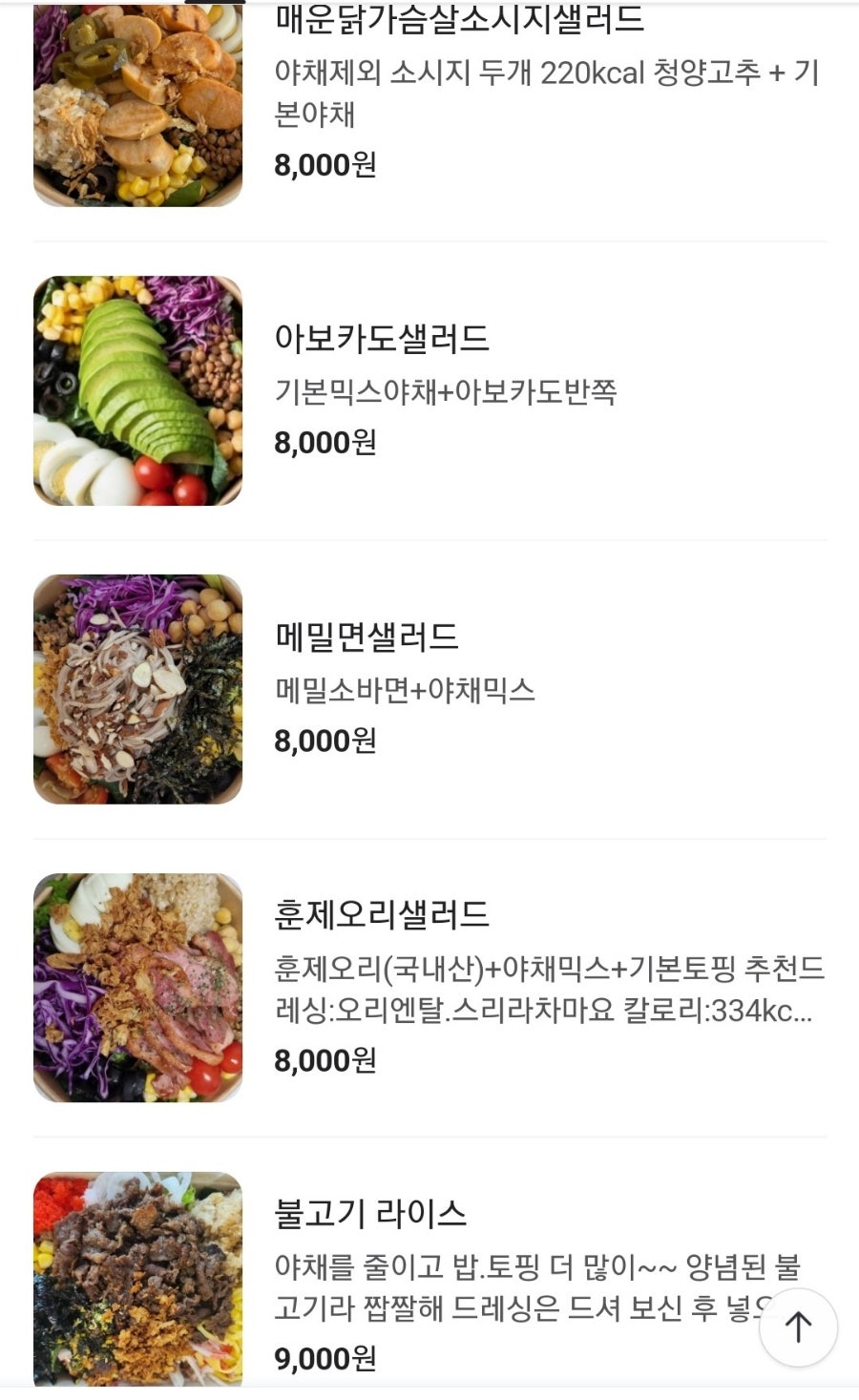 보올 사진 4