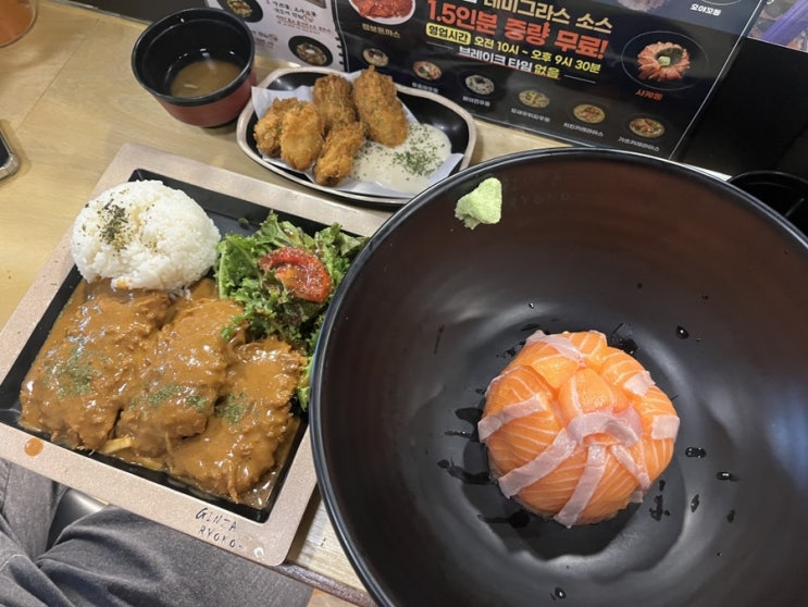  [부평맛집] 대학생때부터 돈가스 맛집으로 유명했던 긴자료코 부평점
