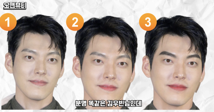  남자화장법은 이것도 모르면 잘생김 손해봅니다.