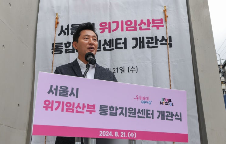 <b>오세훈</b>, ‘외국인 <b>가사</b>도우미 불법체류 우려’ 법무부에... 