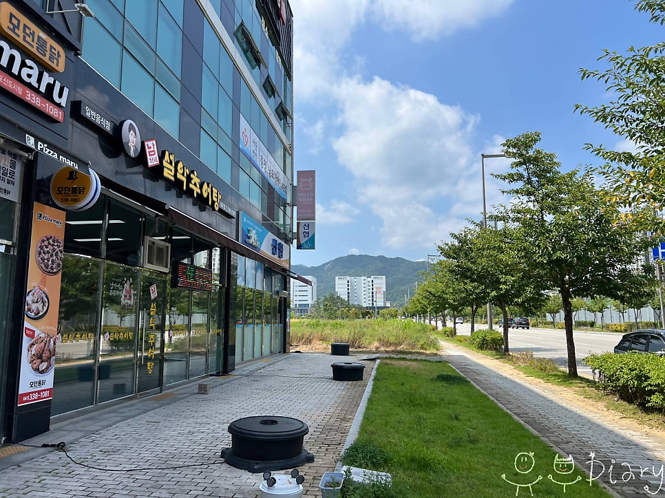 남가네설악추어탕 내포점 사진 1