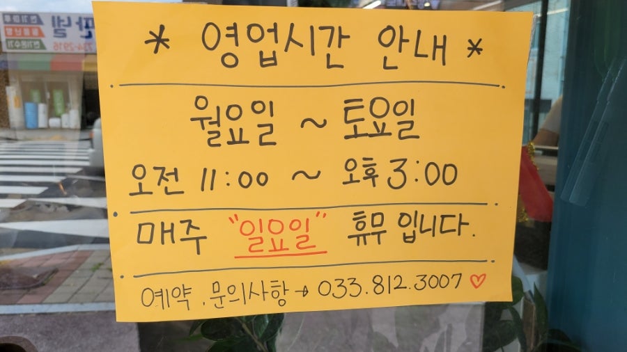 오순 사진 2