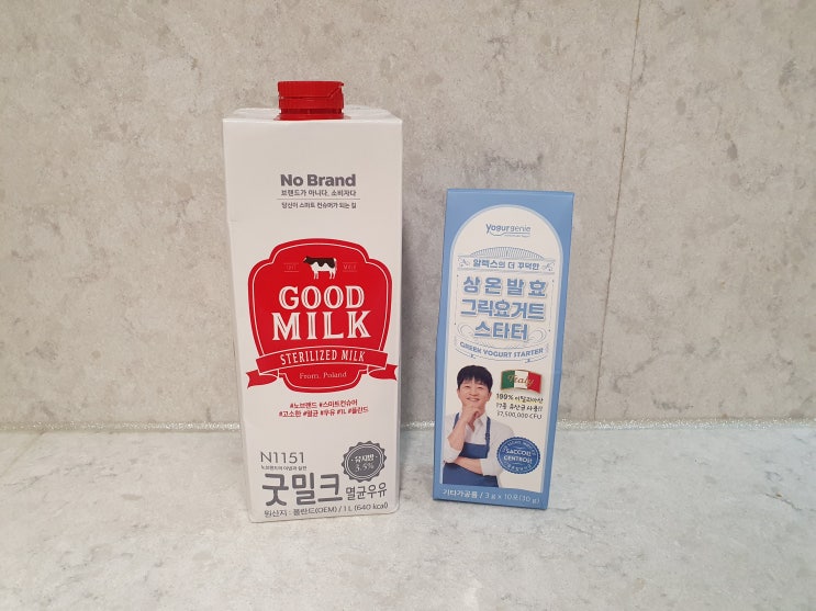  알렉스그릭요거트스타터 수입 멸균우유로 그릭요거트 만들기