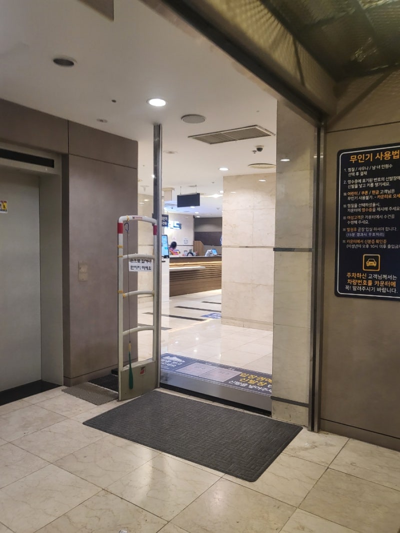 동서울터미널 근처 24시 찜질방 놀 거리 많은 강변스파랜드 : 네이버 블로그