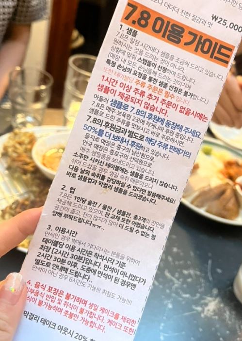칠점 팔 안국점 사진 6