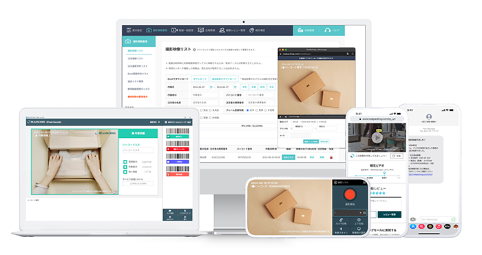  리얼패킹(realpacking.com) ‘제26회 일본자동인식시스템대상’ 입선 수상