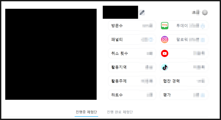 리뷰노트 프로필 및 평점시스템 업데이트 리뷰노트 프로필 및 평점시스템 업데이트