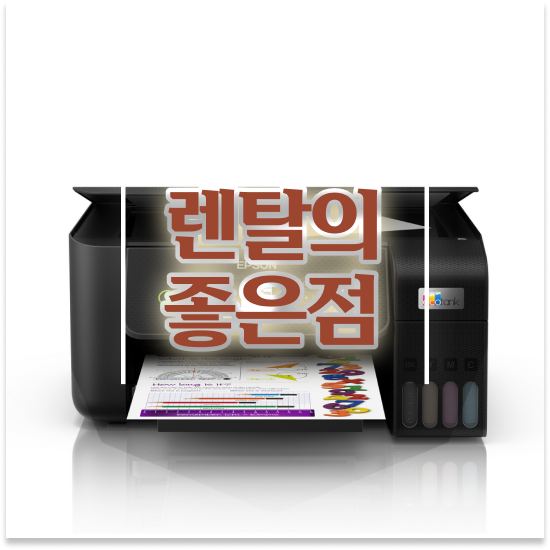  프린터기 강북구 미아동 모바일 출력 지원 컴퓨터 추천 현장 사무실 품질 보장