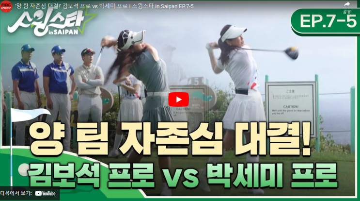 <b>이창명</b> <b>프로골퍼</b> 박세미 결혼 <b>13세</b> 연하 얼굴 사진 KLPGA 선수... 