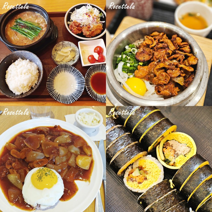  서울 광화문 맛집 직장인 추천 메뉴 한식 양식 중식 일식 분식 베트남음식