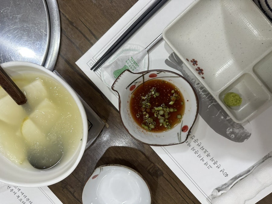명송생복집 사진 3