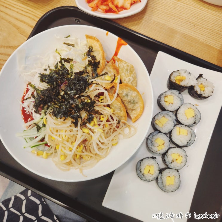가산동 분식 얌샘김밥 비빔모다기 가산동 분식 얌샘김밥 비빔모다기