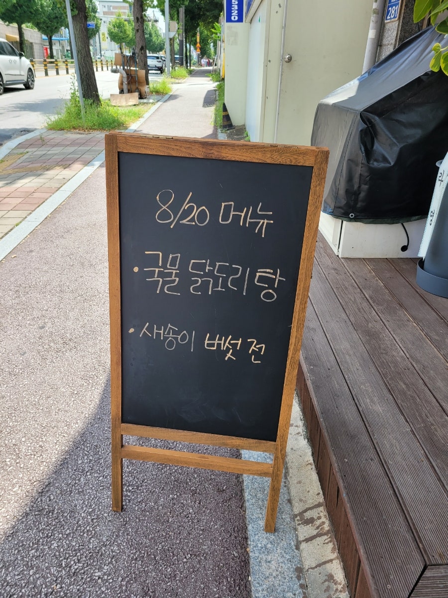 오순 사진 3